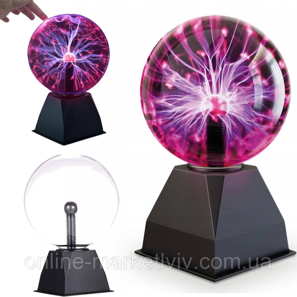 Плазменный шар Plasma ball, 15 см, с молниями / Магический светильник-ночник Тесла - фото 1 - id-p1861606285