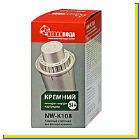 Змінний картридж Нова вода NW-K108 Кремній до фільтра-глечика (Україна)