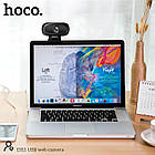 Web камера HOCO USB web camera with Audio focus DI11 |2KHD, 4Mpx, 1.5m|, фото 2