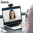 Web камера HOCO USB web camera with Audio focus DI11 |2KHD, 4Mpx, 1.5m|, фото 7