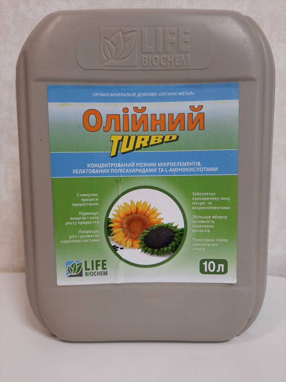 Олийний ТУРБО. Добриво "Мікрокомплекс Турбо".