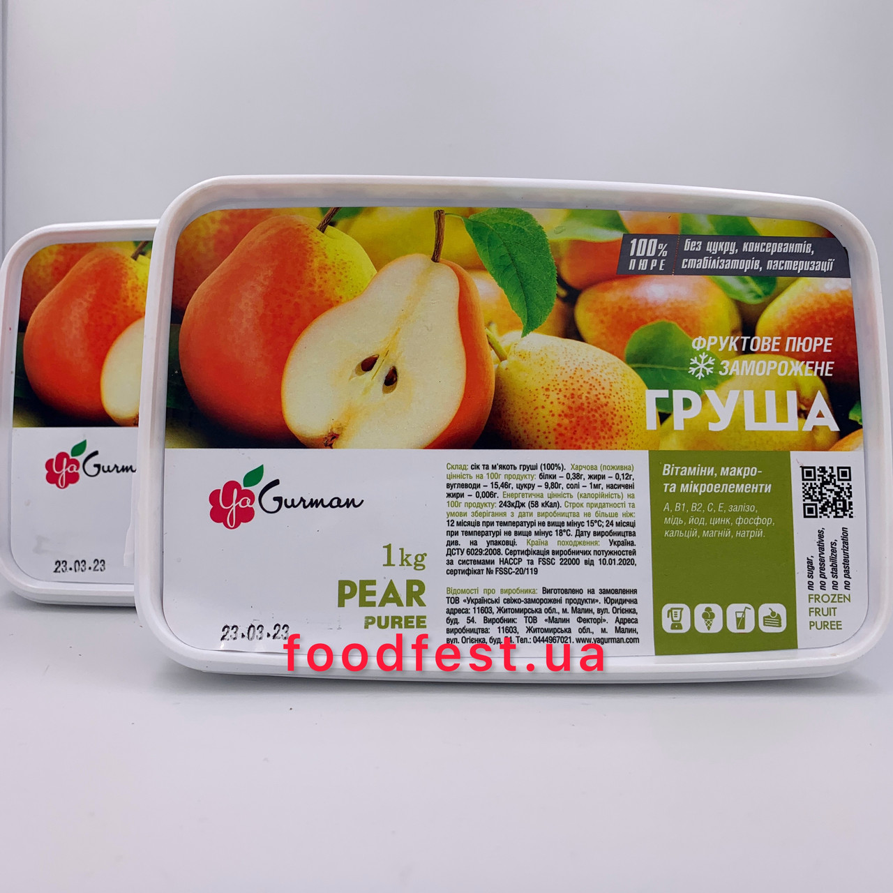 Пюре Груша с/м (1 кг) YaGurman