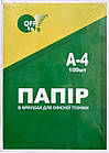 Папір А4 Offtorg 80 г/м2 (100 л)