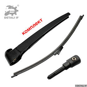 A3 Двірник задній щітка склоочисника Audi 6Q6955707D 6J3955427 6Q6955435D