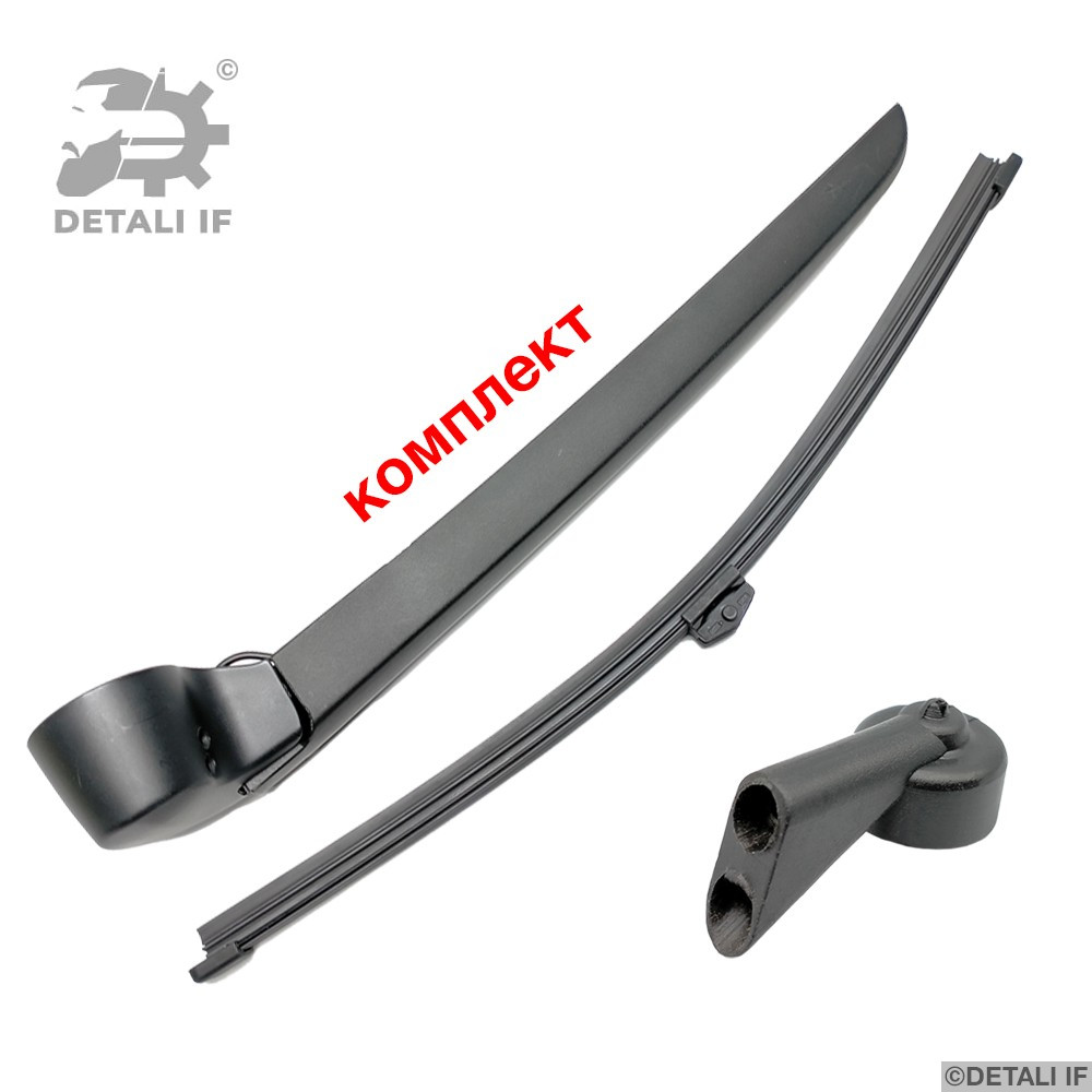 Q5 Двірник задній щітка склоочисника Audi 8R09554071 8R09554071P9 8R0955407