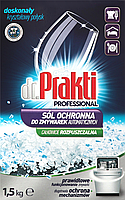 Соль для посудомоечных машин dr. Prakti 1.5 кг