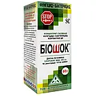 Фунгіцид Біошок (медян екстра) Агропромника 40 г, фото 3