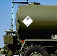 Наклейка попереджувальна на автомобіль "Небезпечні вантажі. Незаймисті гази. Нетоксичні гази. Клас 2" з оракалу