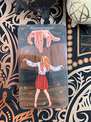 Карти Таро Оракул Ліс Кохання (Tarot Oracle Forest of Love) (без коробки), фото 2