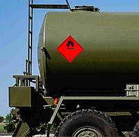 Наклейка попереджувальна на автомобіль "Небезпечні вантажі. Легкозаймисті рідини. Нетоксичні гази. Клас 2" з оракалу