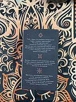 Карти Таро Традицій (Tarot Traditions) (авторська колода), фото 2