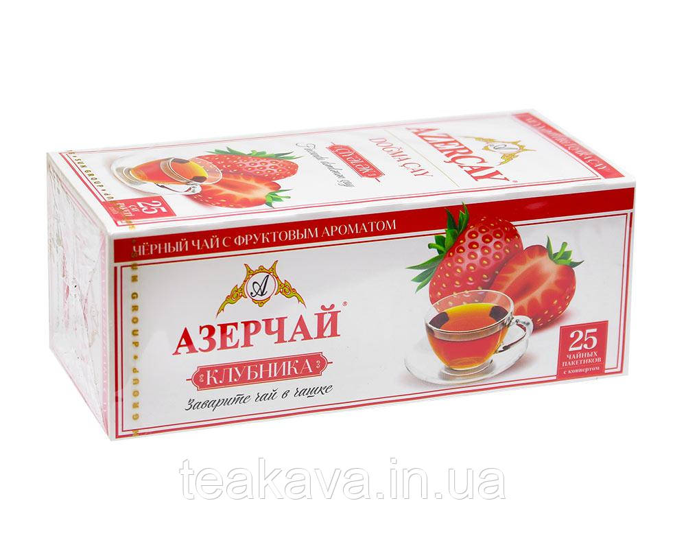 Чай чорний Azercay "Полуниця", 1,8г*25 шт (ароматизований чай у пакетиках) (4760062102529), фото 1