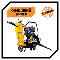 Швонарезчик бензиновый EnerSol ECC-110L Топ 3776563