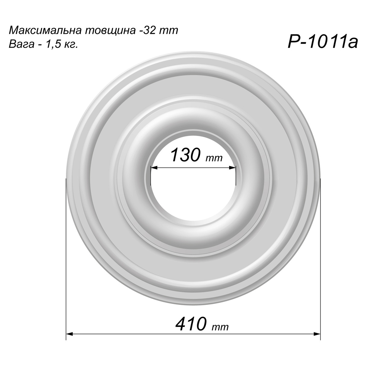 Розетка стельова з гіпсу р-1011a, Ø 410 мм, сучасна, гладка, кругла, ліпнина з гіпсу, фото 1
