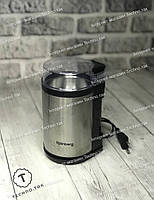 Электрическая кофемолка роторная измельчитель Rainberg RB 2205 600 Вт