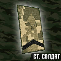 №7.3 погон Старший солдат, фон піксель 10х5см