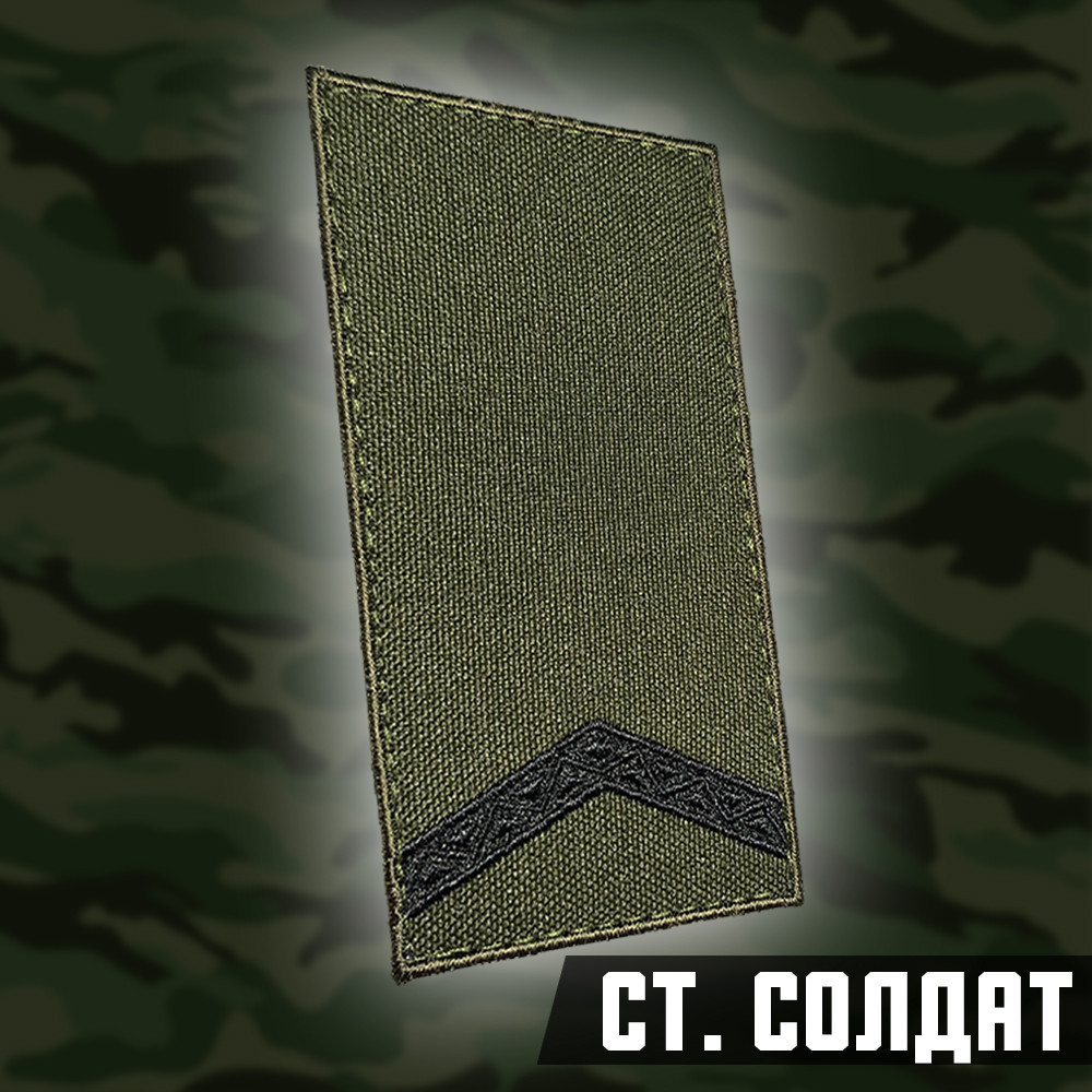 №7.4 погон Старший солдат, фон олива 10х5см