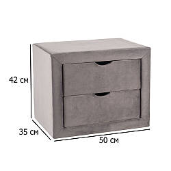 Тумба приліжкова з двома шухлядами ET-002 Velvet 50 см сірий велюр