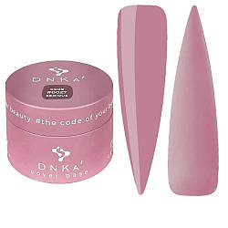 Основа камуфляжна DNKa Cover Base №0027 Serious, 30 мл