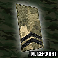 №7.5 погон Молодший сержант  10х5см