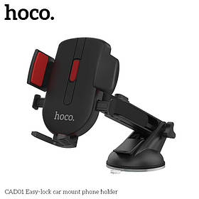 Тримач HOCO Easy-lock Car mount phone holder CAD01