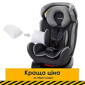 Дитяче автокрісло (нахил 3 положення) Bambi M 3678 Silver Gray група 0+/1/2 (0кг-25кг) Сірий