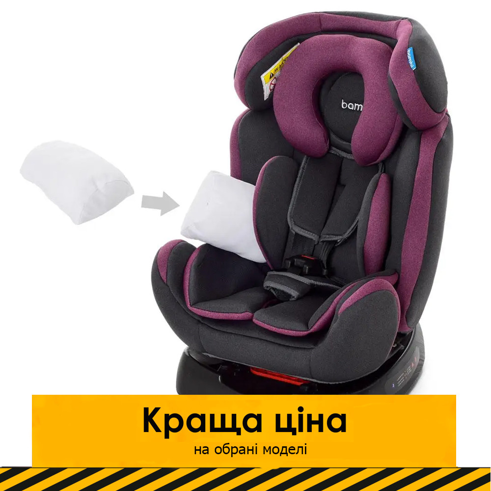 Дитяче автокрісло (нахил 3 положення) Bambi M 3678 Pink Gray група 0+/1/2 (0кг-25кг) Сіре з фіолетовим