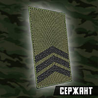 №7.8 погон Сержант, фон олива 10х5см