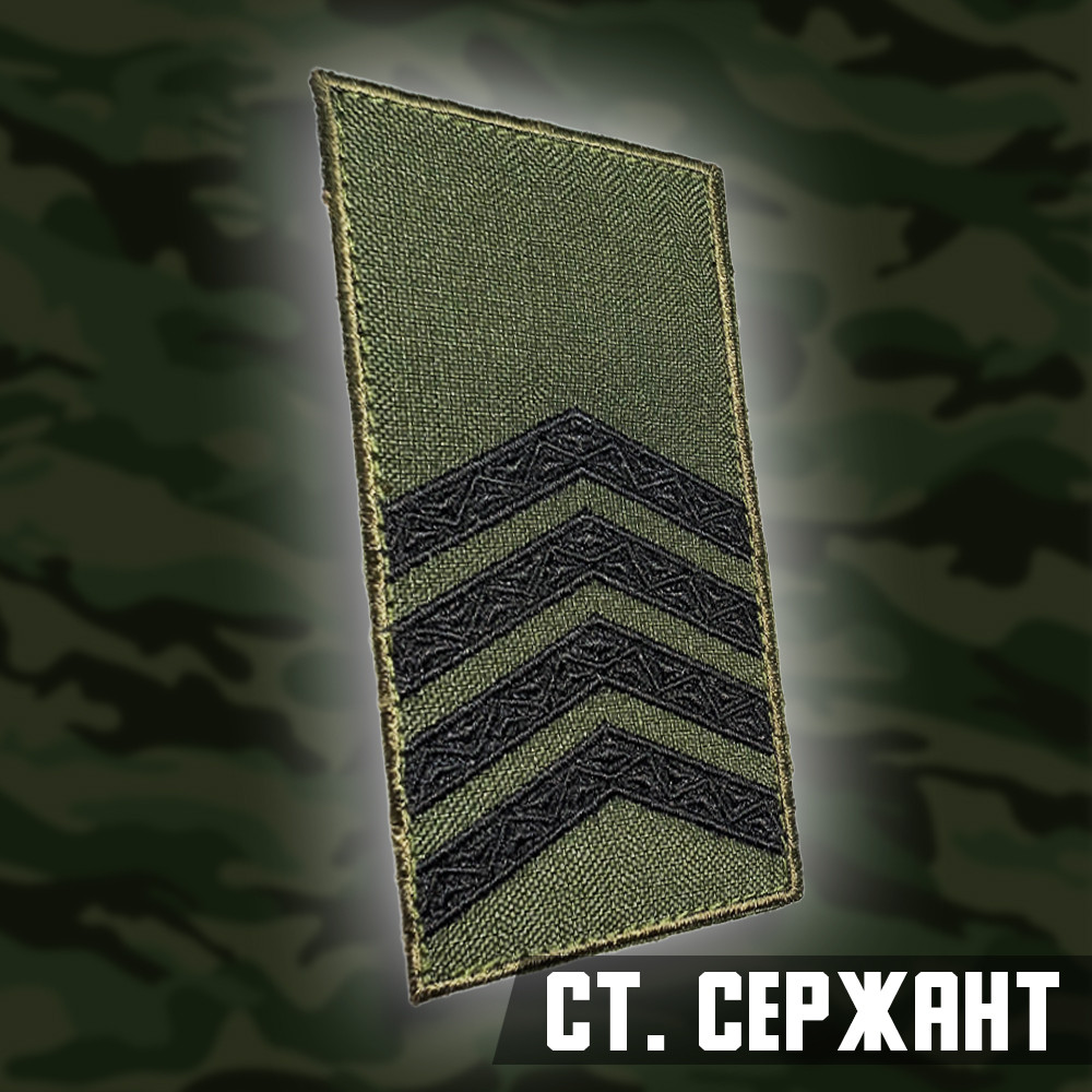 №7.10 погон Старший сержант, фон олива 10х5см
