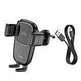 Тримач Hoco wireless fast charge Car holder HW1 Pro (air outlet) |5-15W|, фото 2