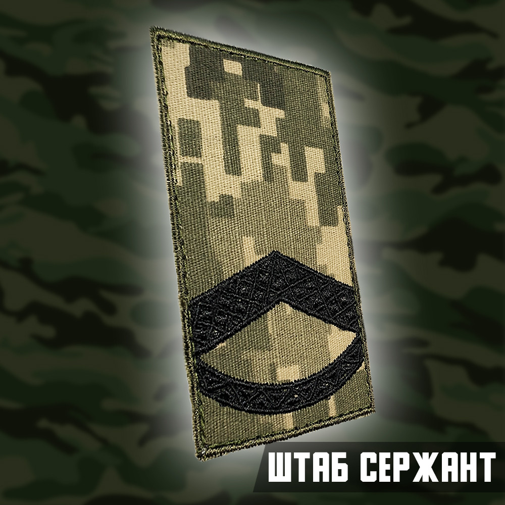 №7.13 погон Штаб сержант, фон піксель 10х5см