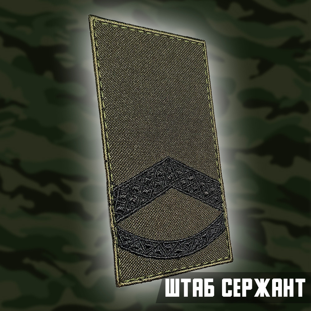 №7.14 погон Штаб сержант, фон олива 10х5см