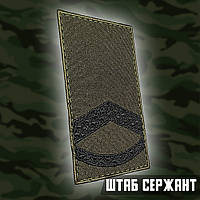 №7.14 погон Штаб сержант, фон олива 10х5см