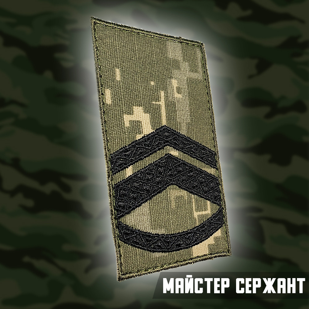 №7.15 погон Майстер сержант, фон піксель 10х5см