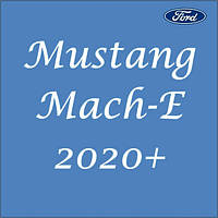 Ford Mustang Mach-E 2020+