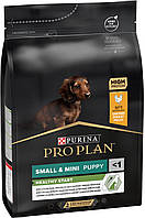 Сухий корм для цуценят дрібних порід Purina Pro Plan Puppy Small&Mini Optistart з куркою, 3 кг