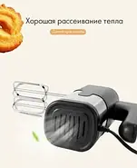 Ручний міксер для кухні на 5 швидкостей RAF R.6630 300 Вт Чорно-сірий Кухонний електричний міксер, фото 4