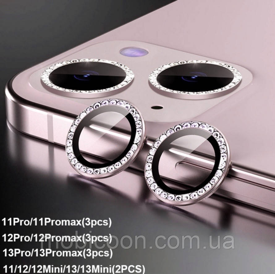 Захисне скло на камеру для iPhone 13 Pro Max