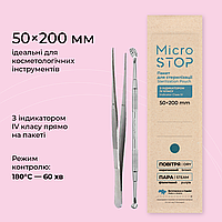 Крафт-пакети MicroSTOP коричневі 50х200мм 100шт