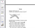 ЛІТНІЙ ТОП 2 В 1, Майстер-клас із в'язання (рівень початківець), фото 9