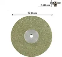 Диск алмазный стоматологический 22 мм DFA толщина 0,20 мм  Двухсторонний сплошной  Am22D20