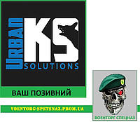 Шеврон кінологічний військовий "К9 пес, що гавкає, Urban Solutions" (morale patch) Зробимо будь-який патч!