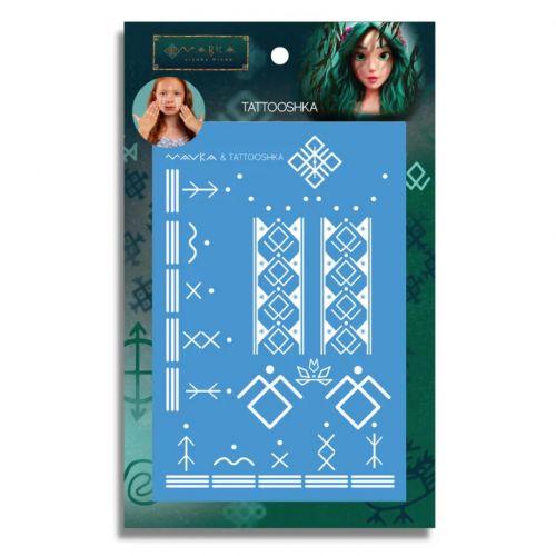 Тимчасові тату набір "Мавка. Руни", фото 1