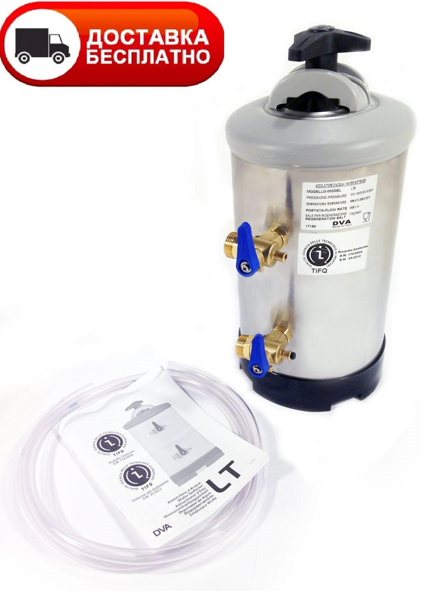 Фильтр водоумягчитель DVA 8LT: продажа, цена от "КОМПАНИЯ МАВИКО ...