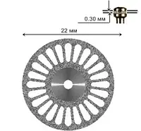 Диск алмазный стоматологический 22 мм толщина 0,30мм DFA 24 ПРОРЕЗИ Dm22D30