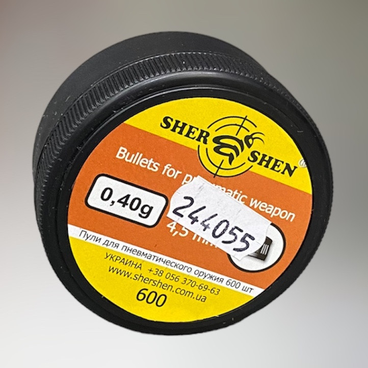 Кулі пневматичні Shershen 0.40 г, 4.5 мм, 600 шт. в уп., кульки для пневматики ковпачкові