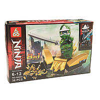 Конструктор Ninja Masters of spinjitzu 36 эл (66030GR)