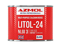 Багатоцільова водостійка літієва змазка Litol-24 0,4кг ТМ AZMOL