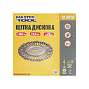 Щітка дискова з плетеного дроту D200*32 мм MASTER TOOL 19-9020, фото 3