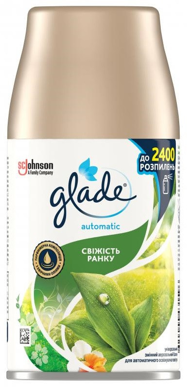 Змінний балон до автоматичного освіжувача повітря Glade Automatic